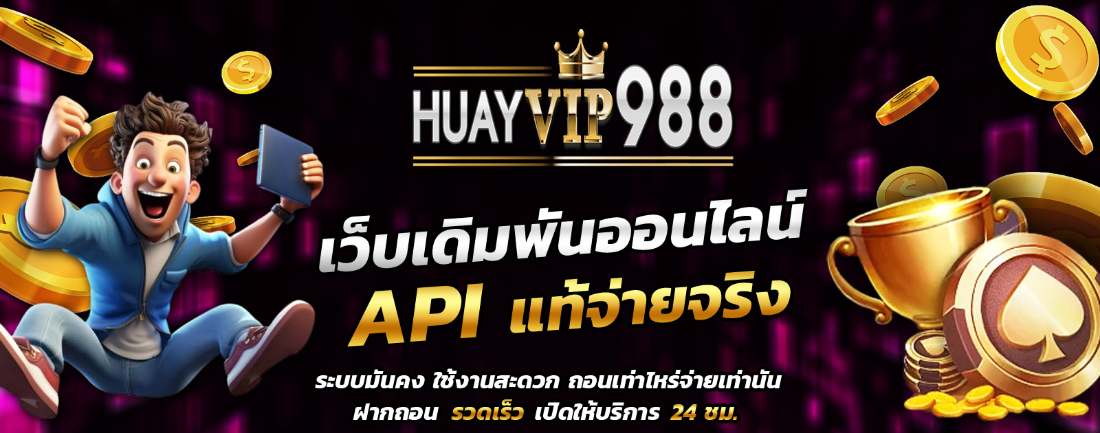 ปกช้อน 1 1bs